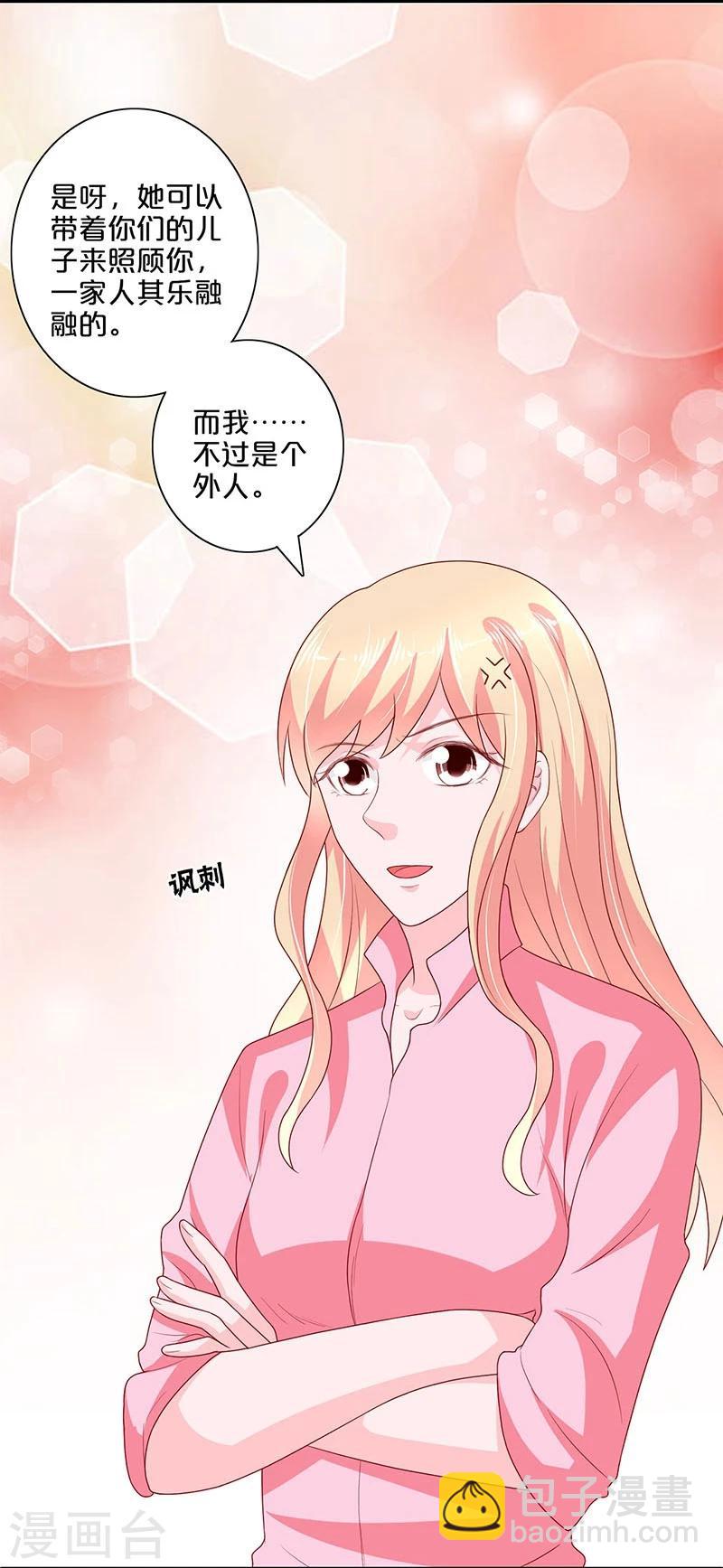 第105话-第105话
