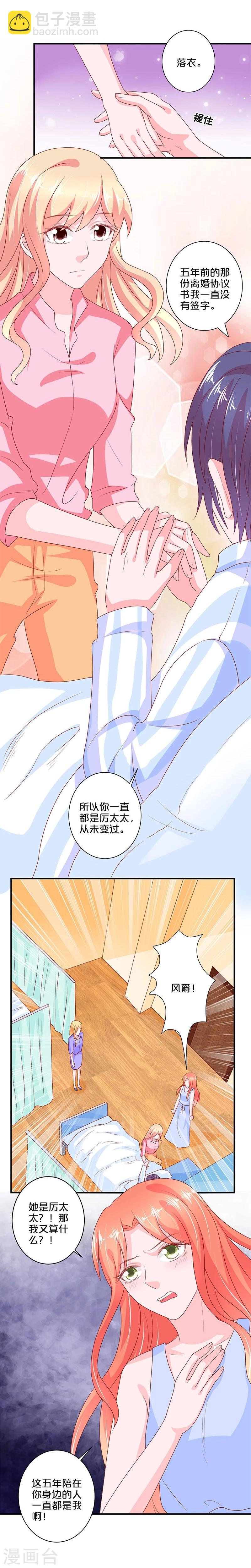 第105话-第105话