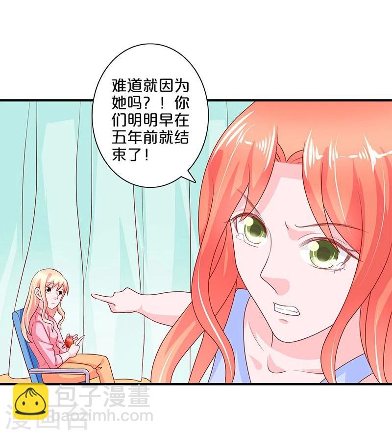 第105话-第105话