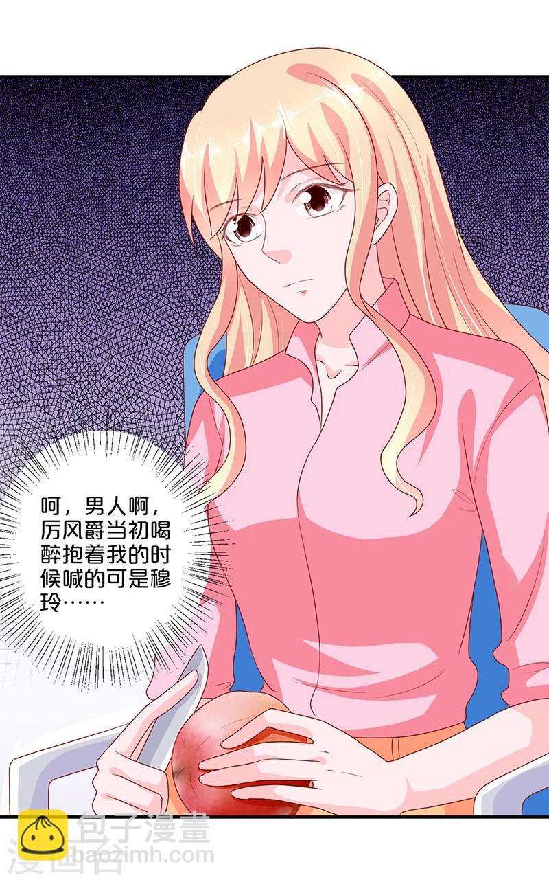 第105话-第105话