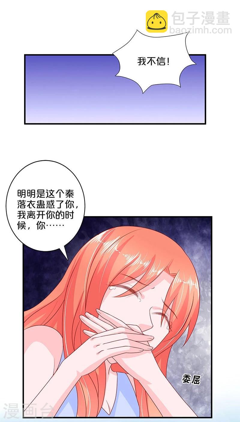 第105话-第105话