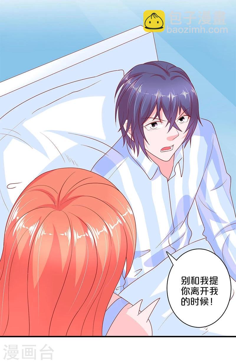 第105话-第105话