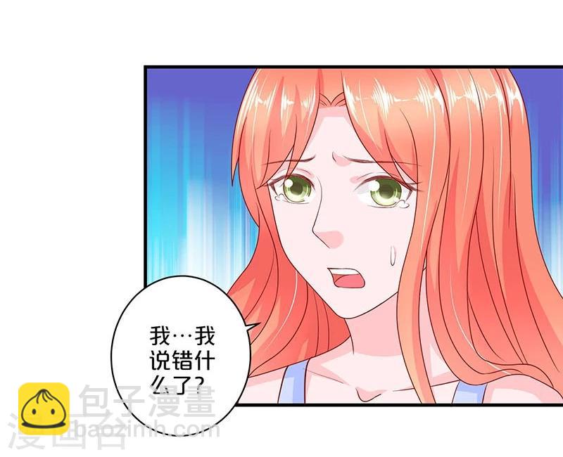 第105话-第105话