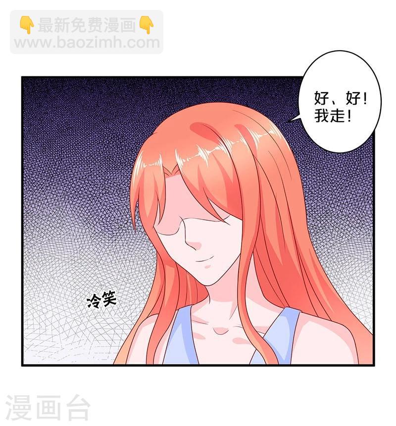 第105话-第105话