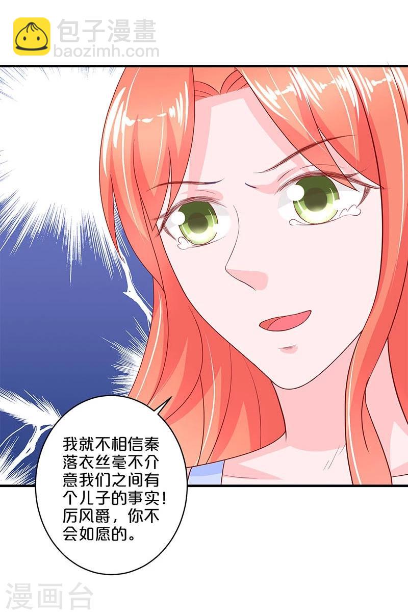 第105话-第105话