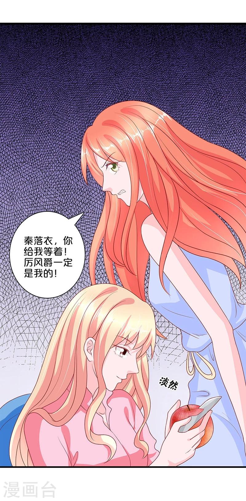 第105话-第105话