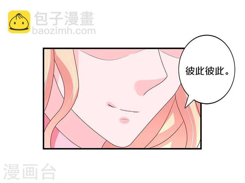 第105话-第105话