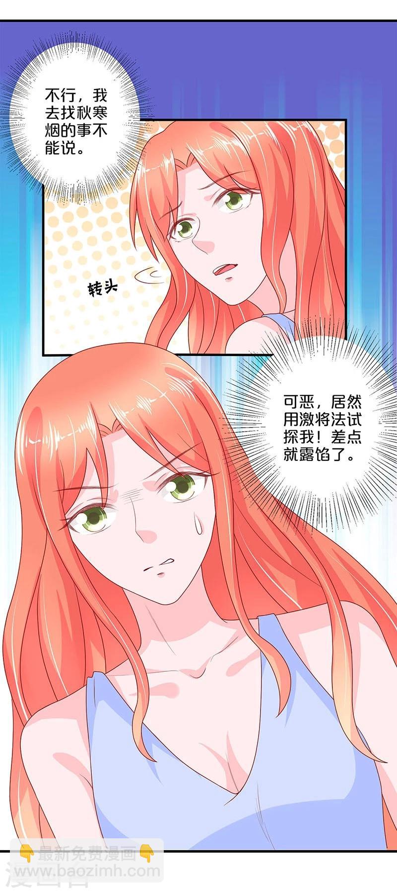第105话-第105话