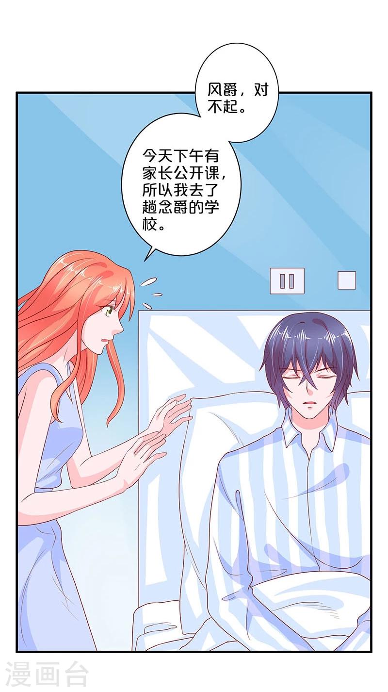 第105话-第105话