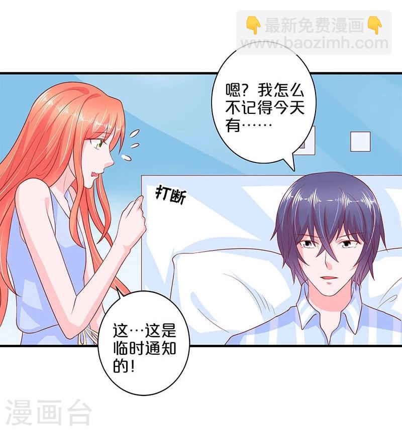 第105话-第105话