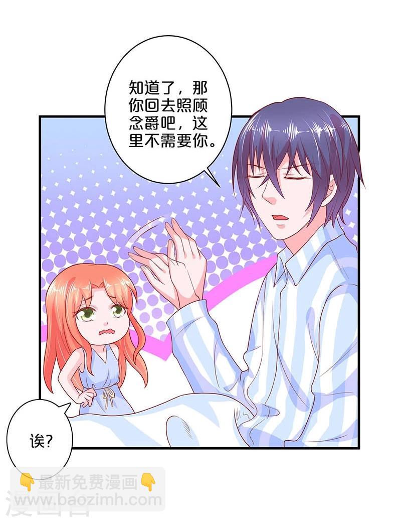 第105话-第105话