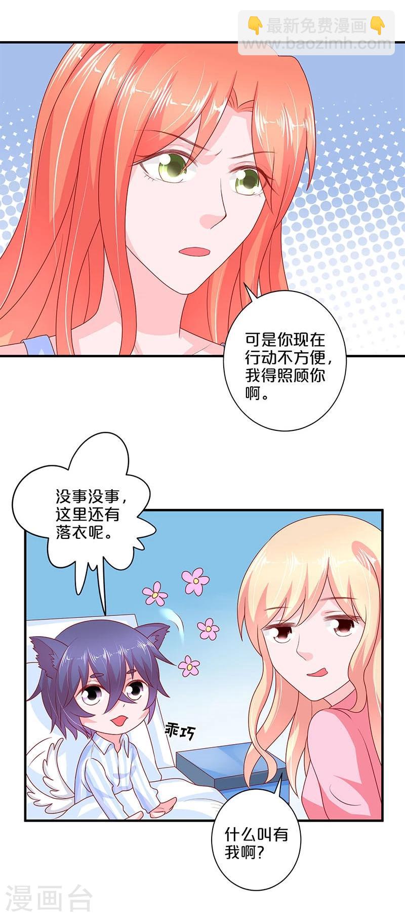 第105话-第105话