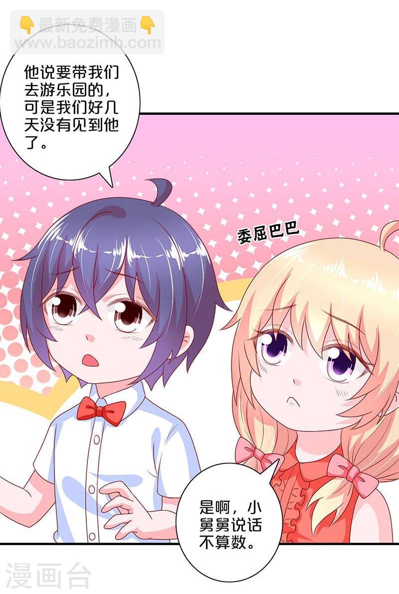 第107话-第107话