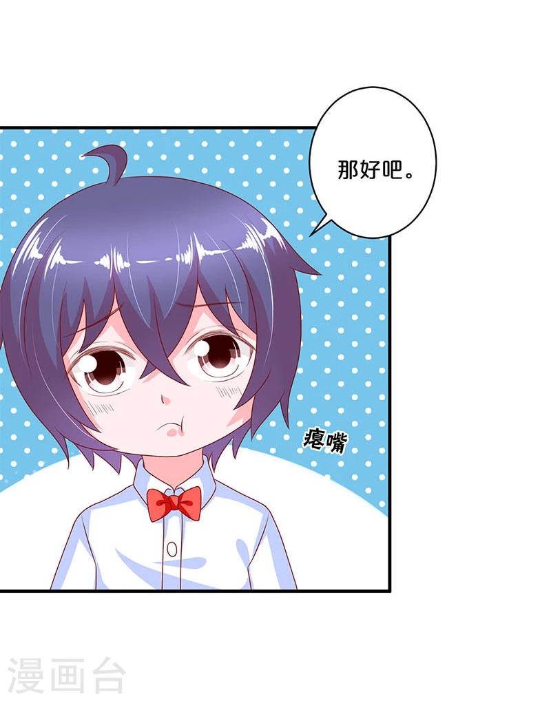第107话-第107话