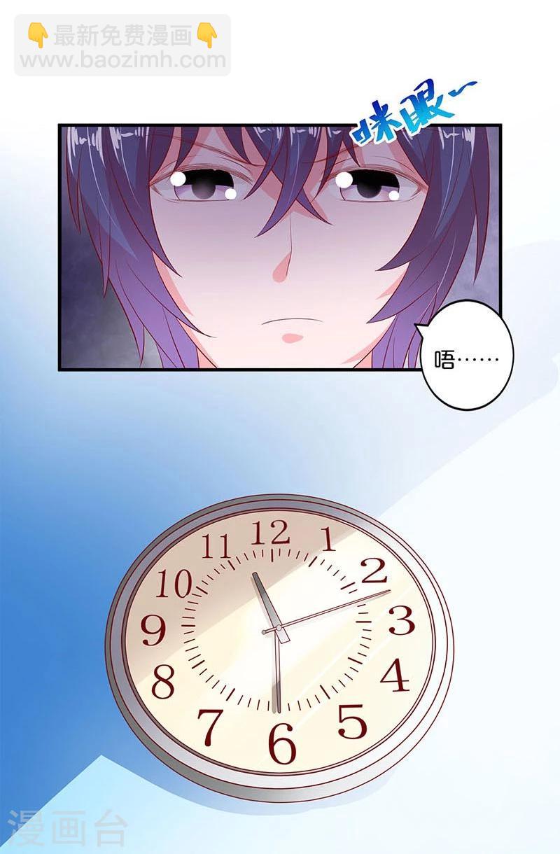 第107话-第107话
