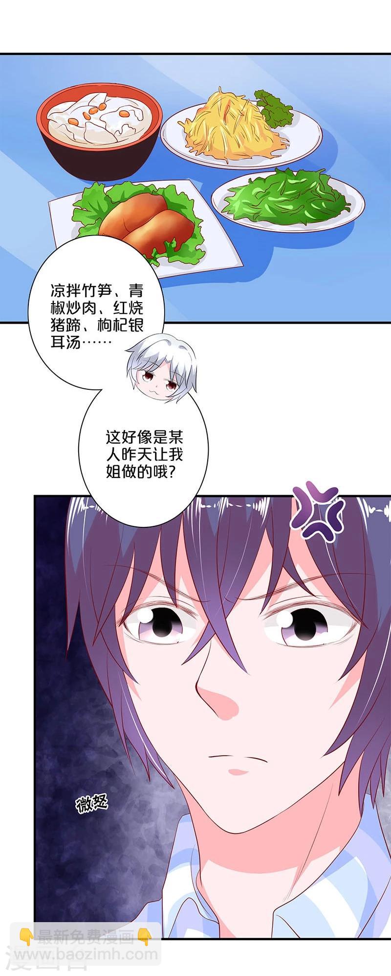 第107话-第107话