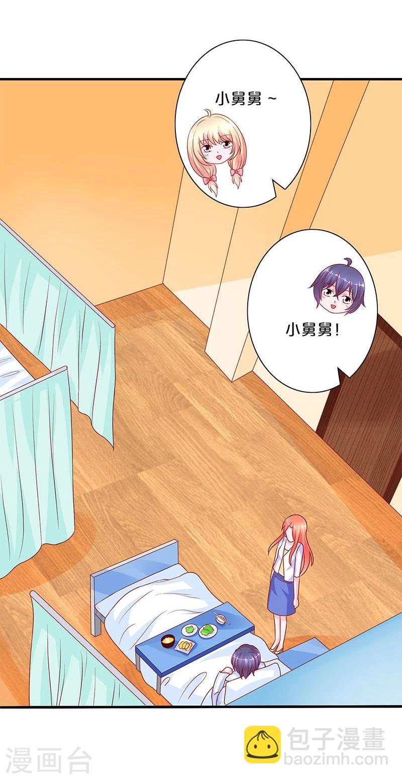 第107话-第107话