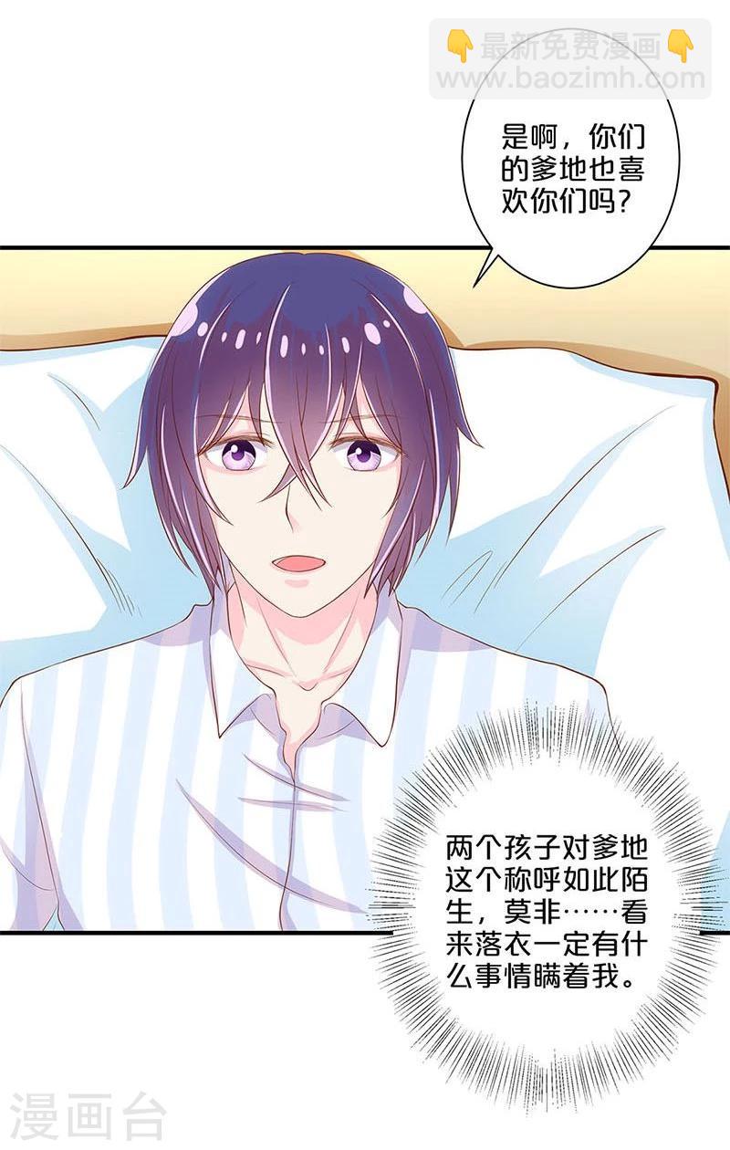 第109话-第109话
