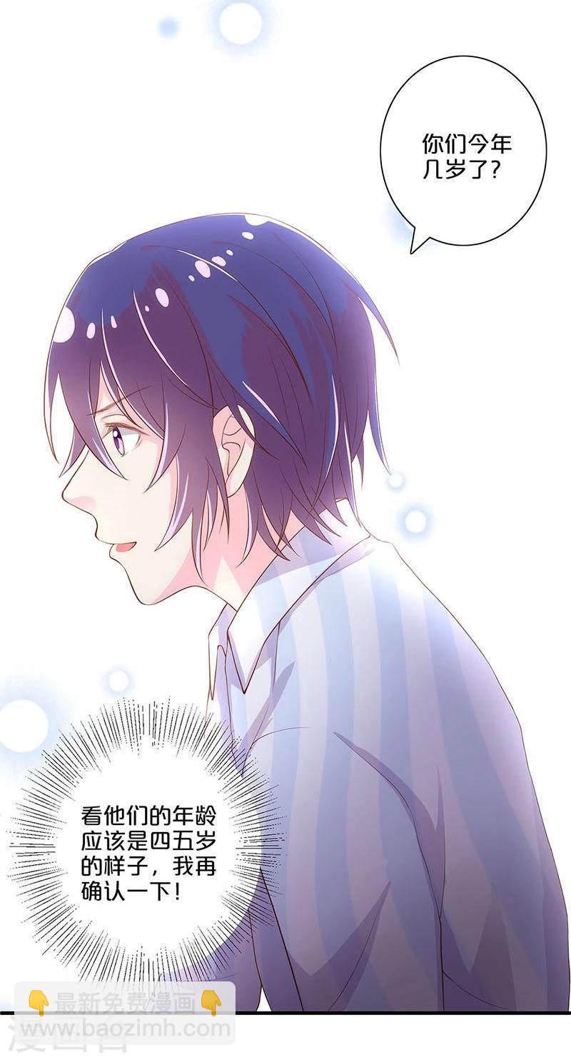 第109话-第109话