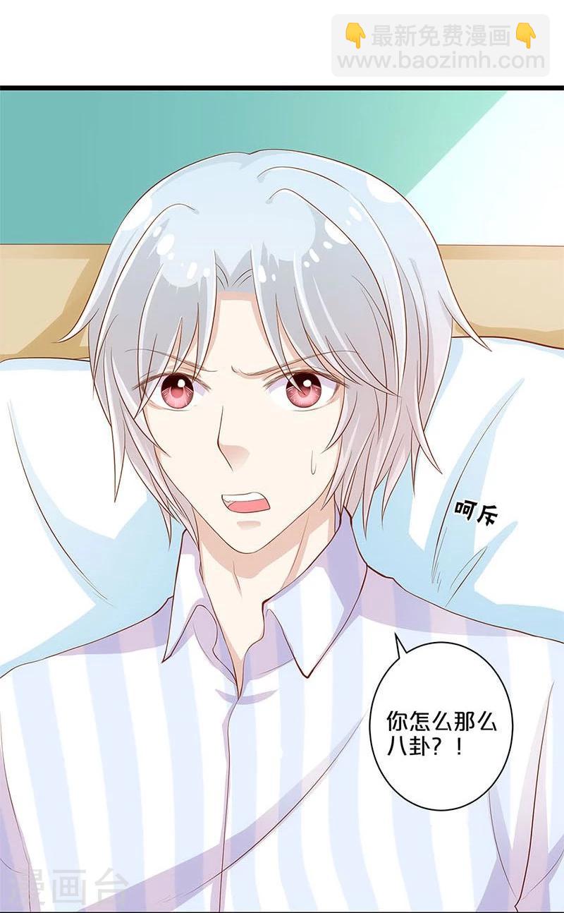 第109话-第109话