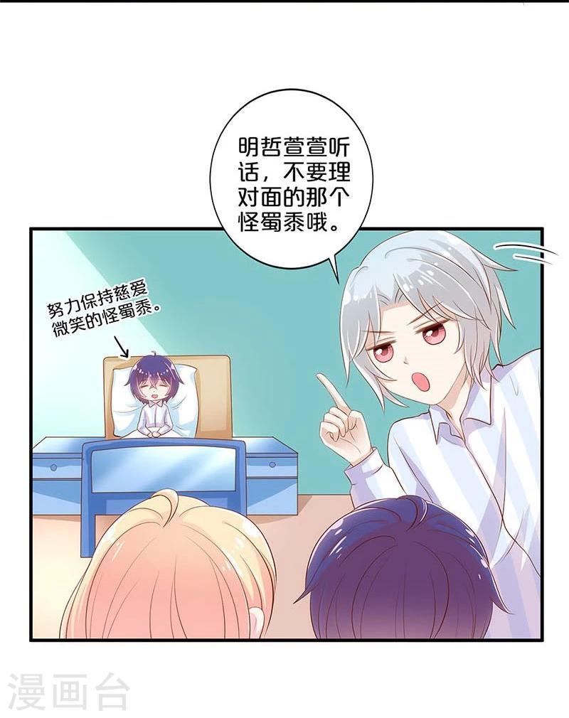 第109话-第109话