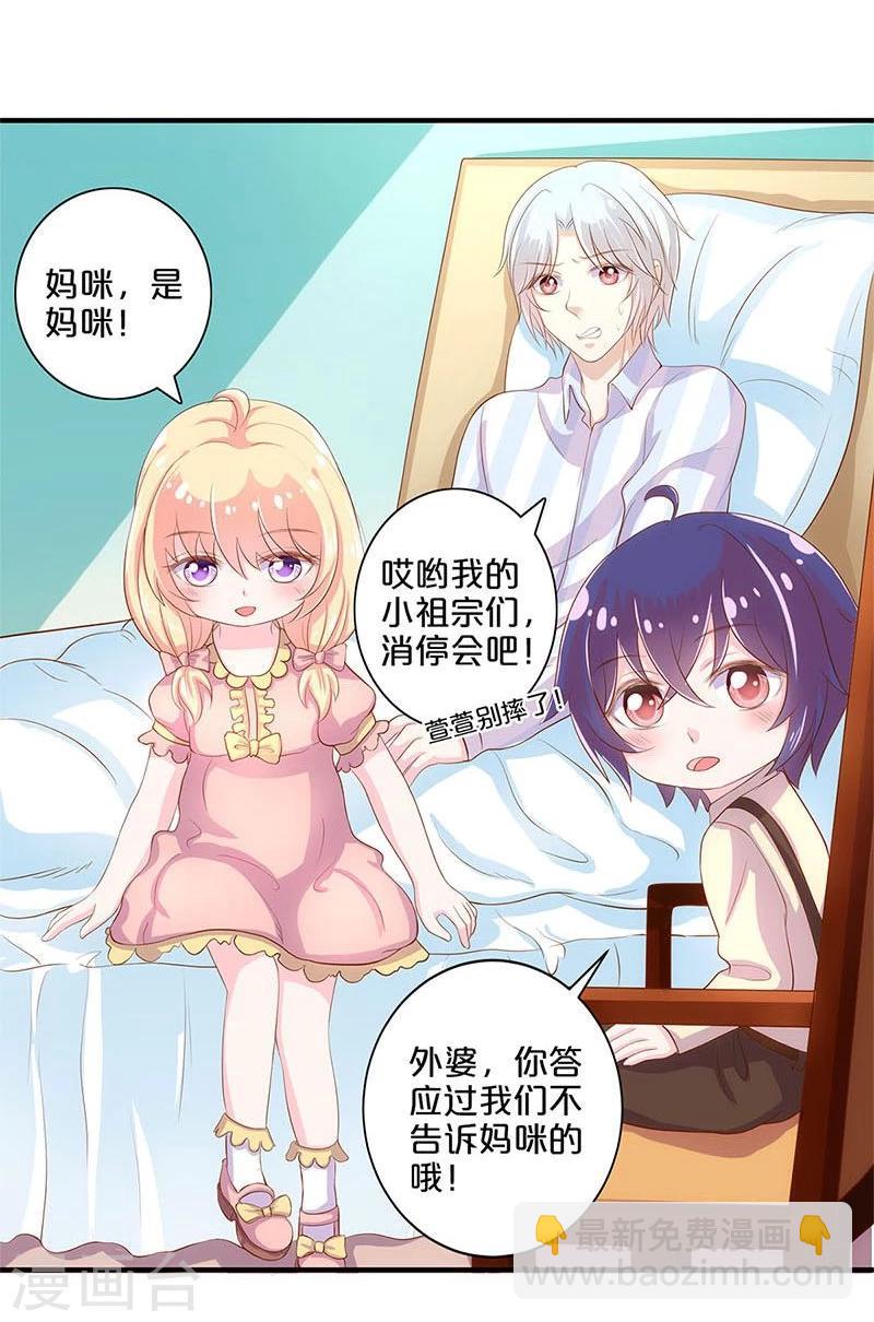 第109话-第109话