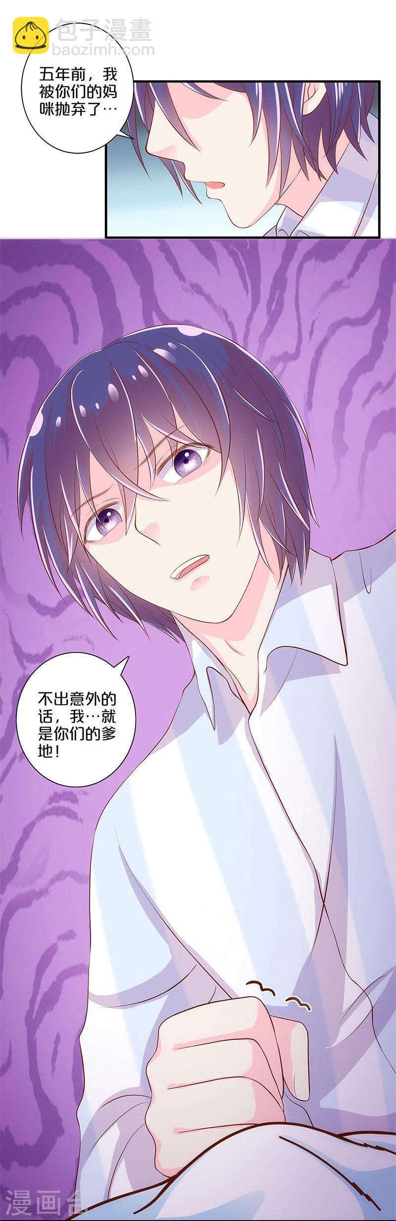 第109话-第109话