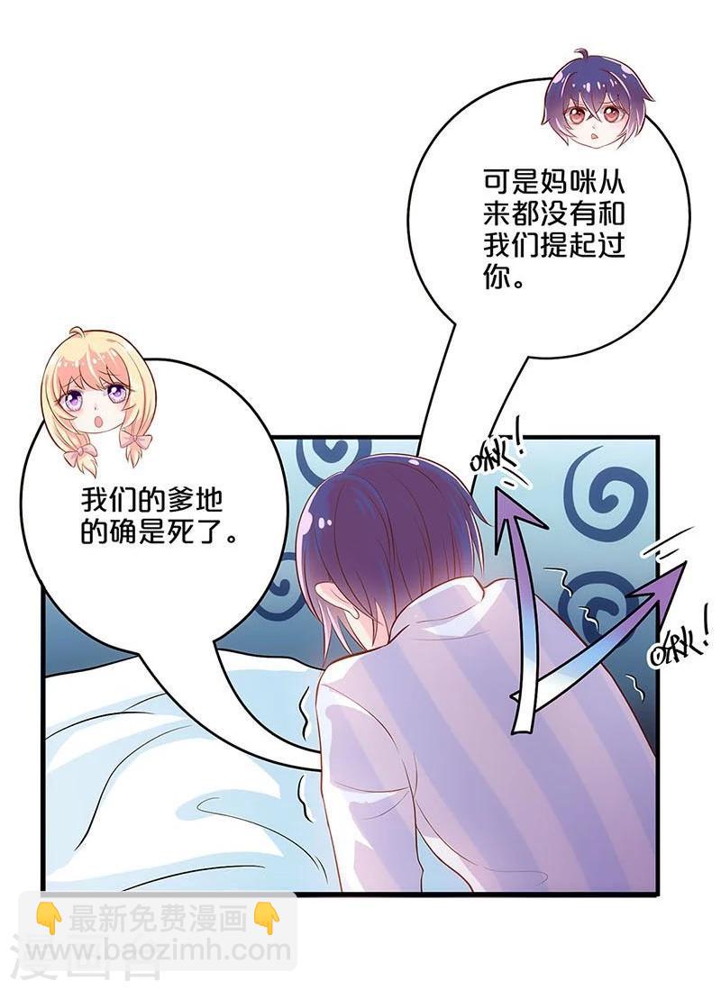 第109话-第109话
