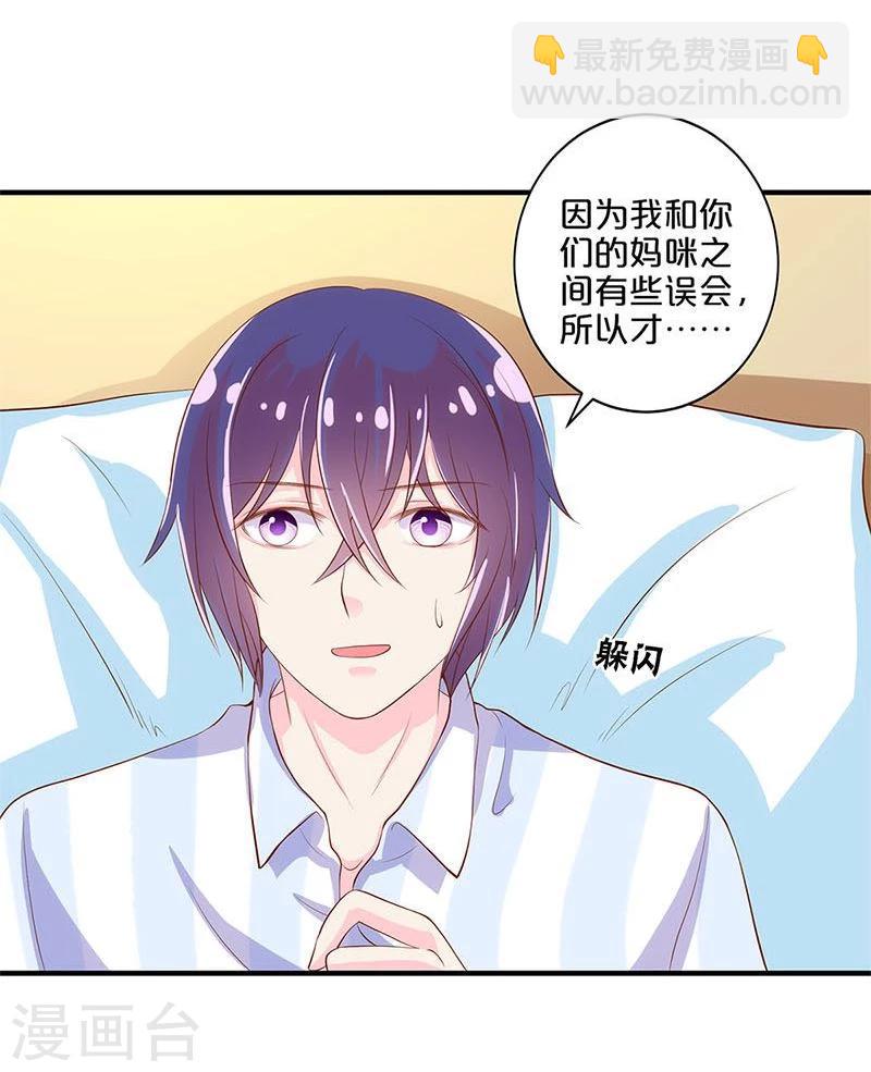 第109话-第109话