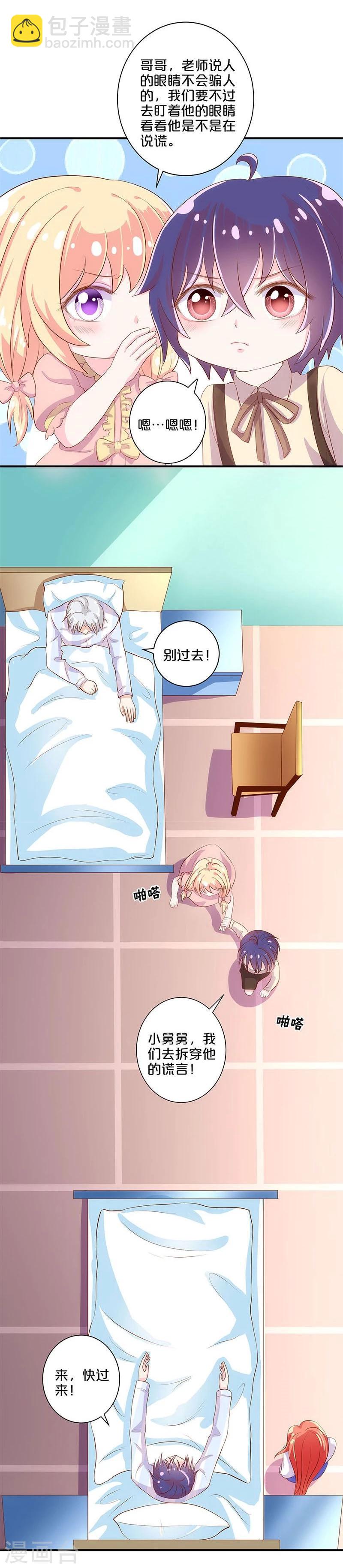 第109话-第109话