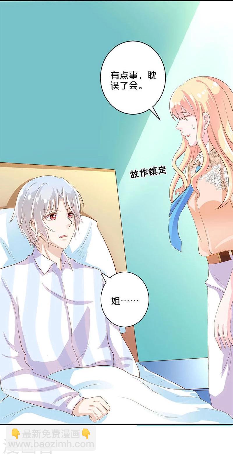 第109话-第109话