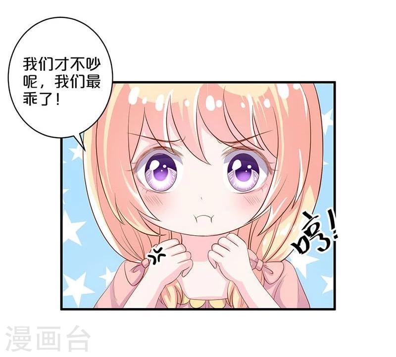 第109话-第109话