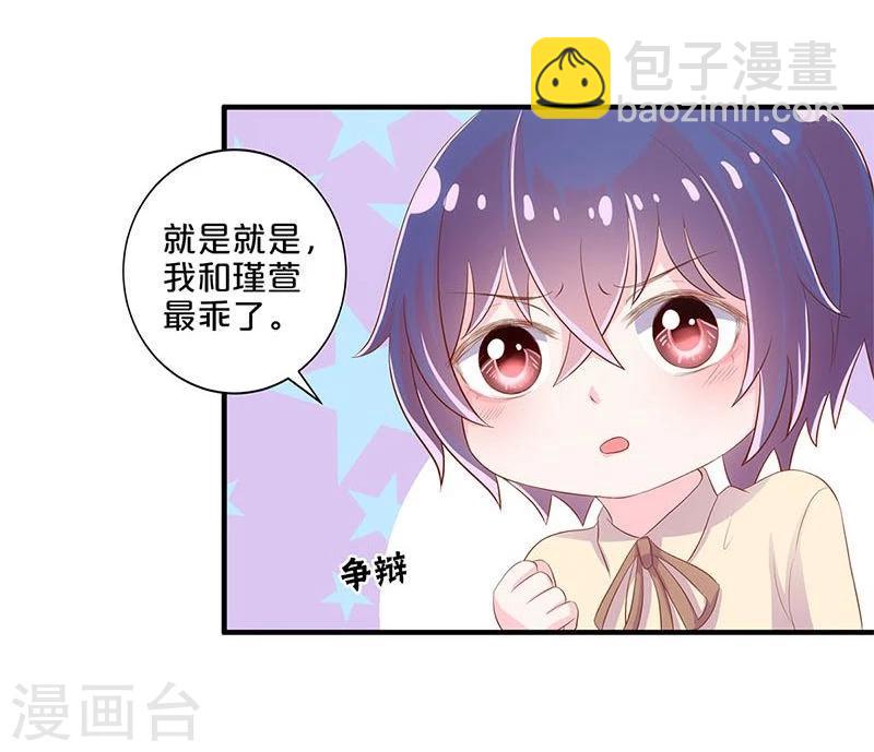 第109话-第109话