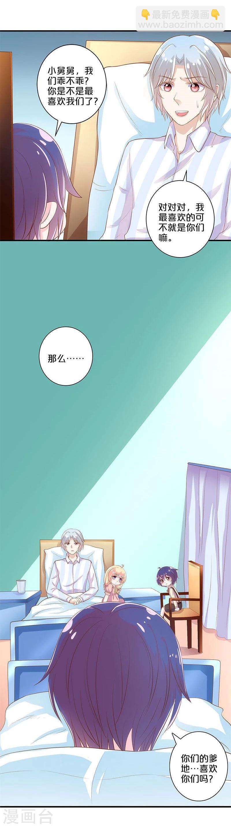 第109话-第109话