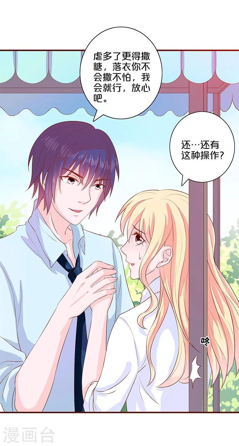 番外1-第111话