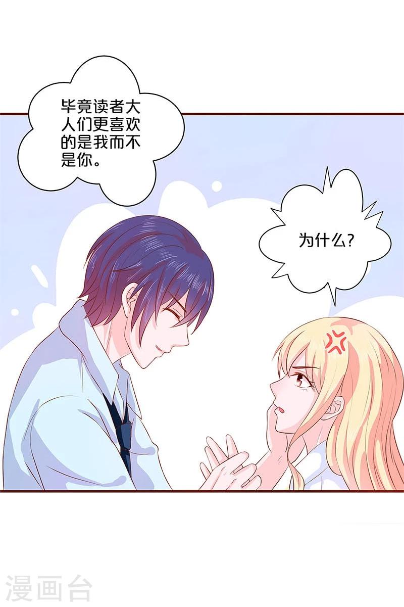 番外1-第111话
