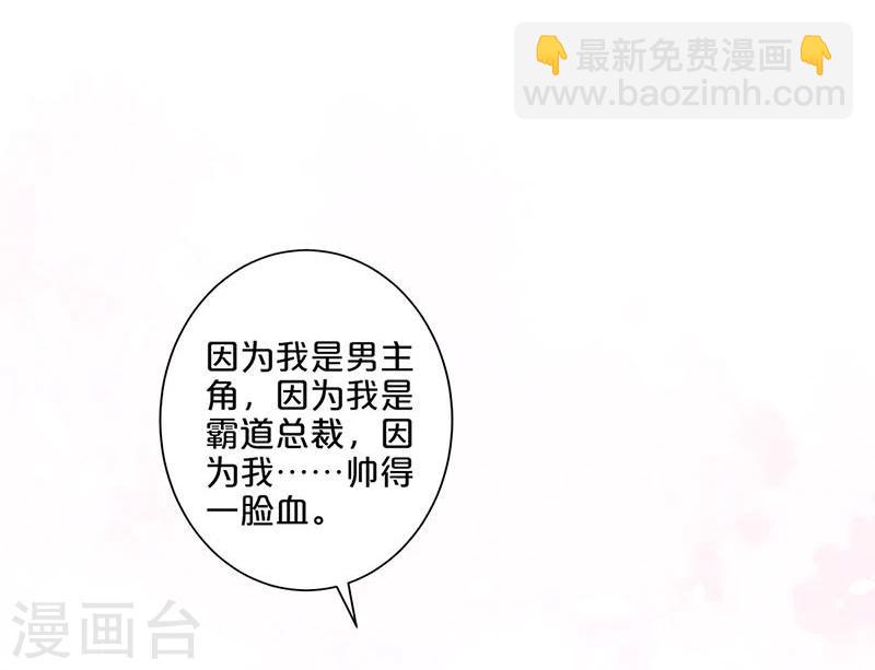 番外1-第111话