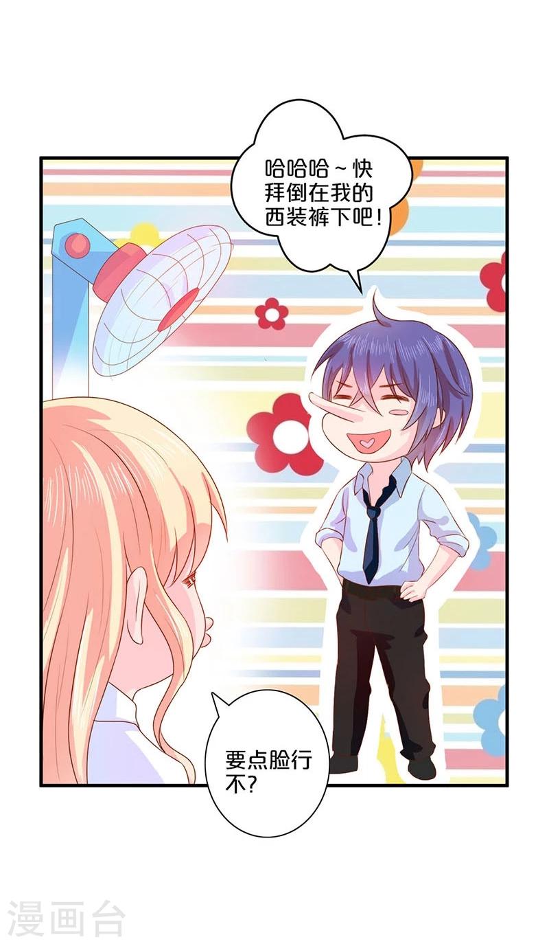番外1-第111话