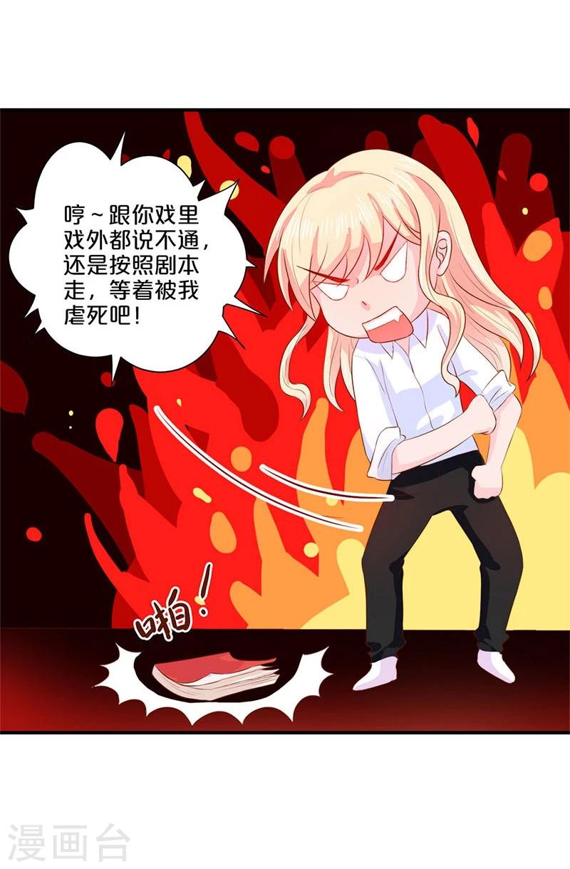 番外1-第111话