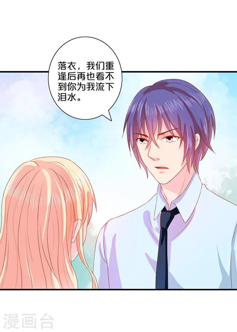 番外1-第111话