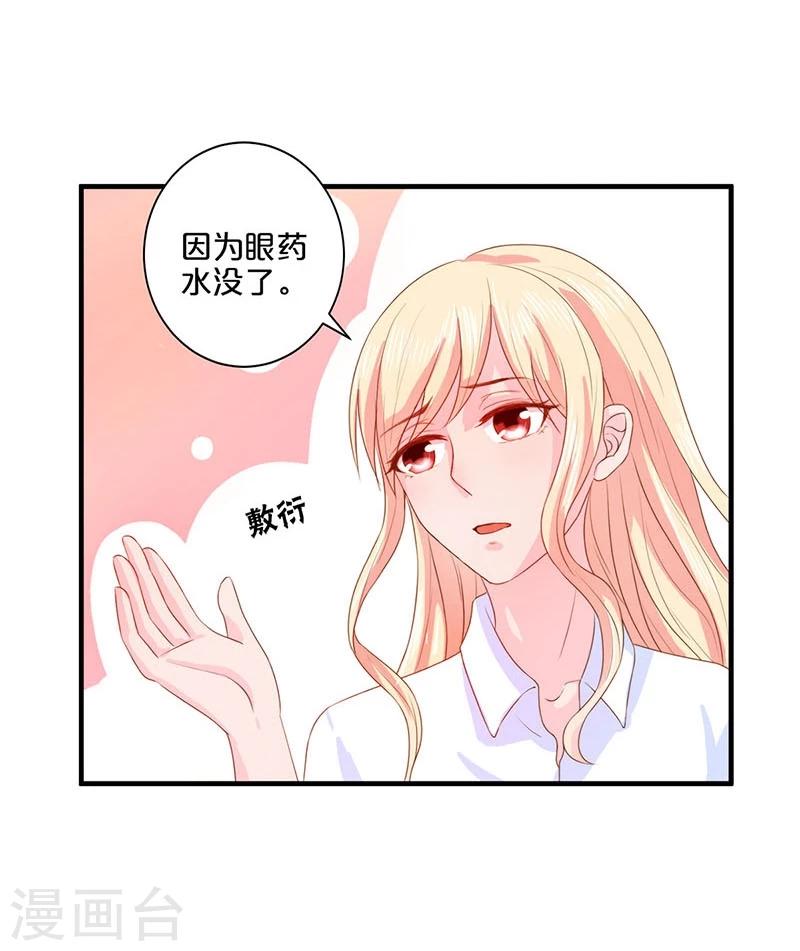 番外1-第111话