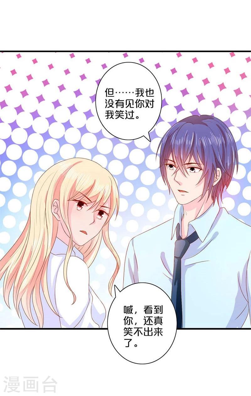 番外1-第111话
