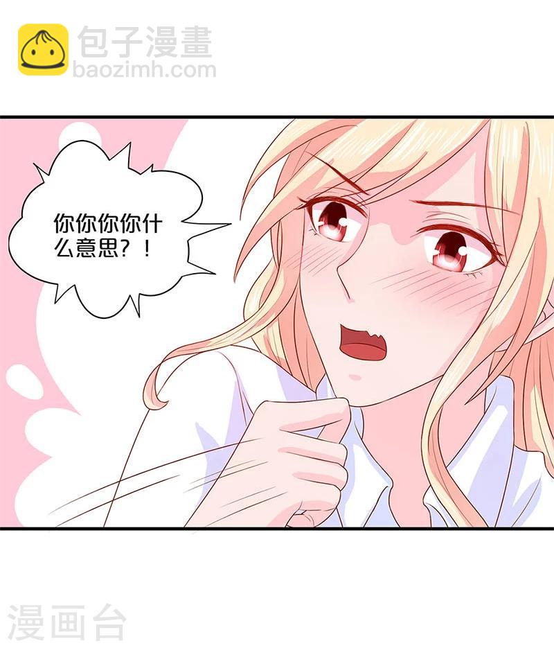 番外1-第111话