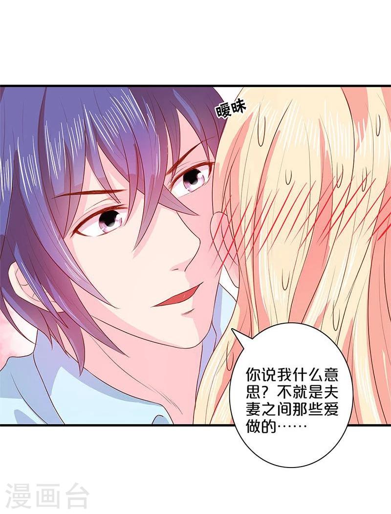 番外1-第111话