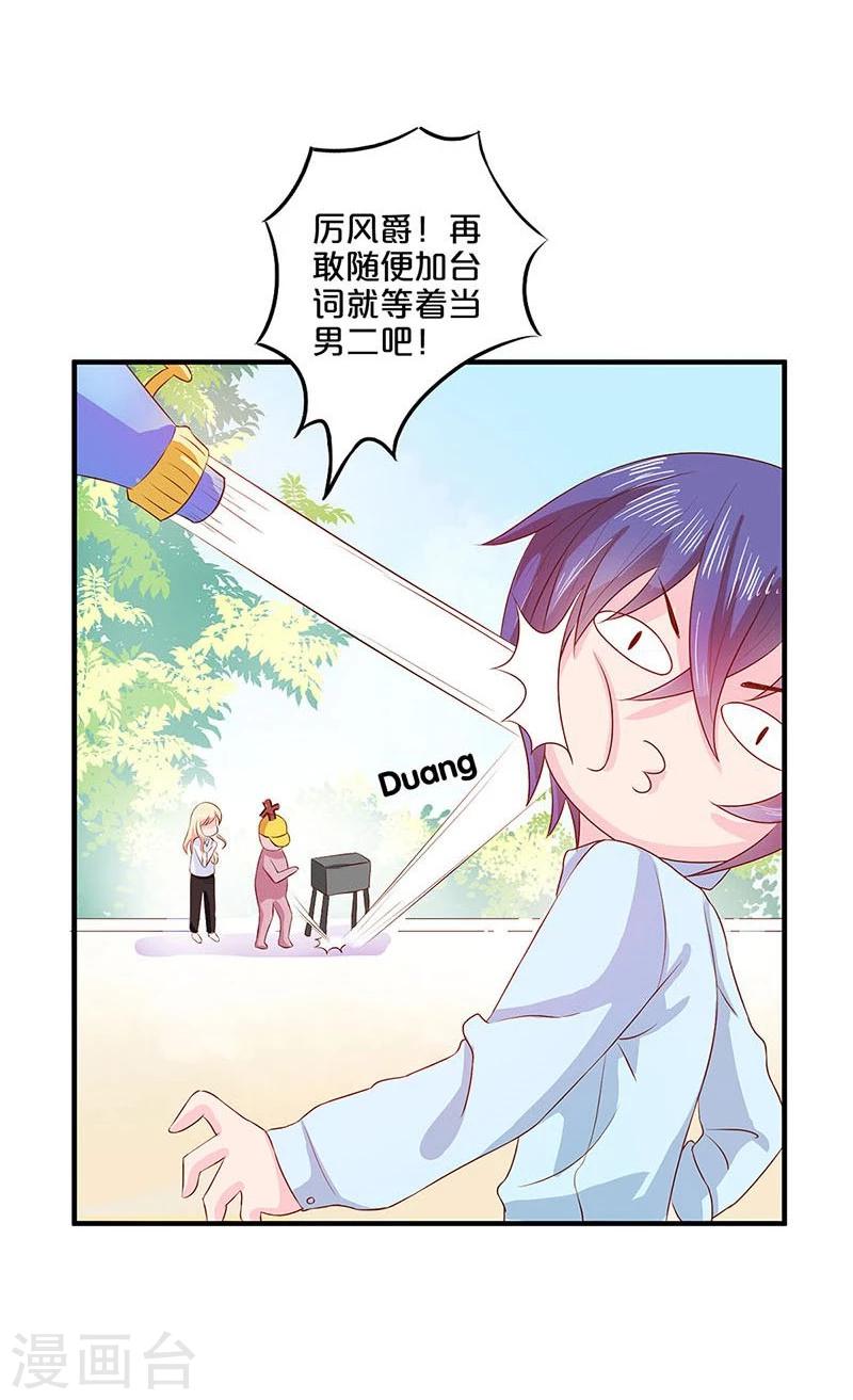 番外1-第111话