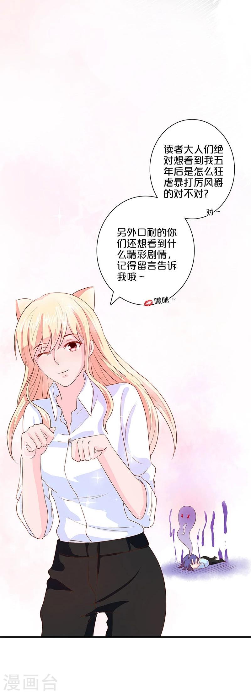 番外1-第111话