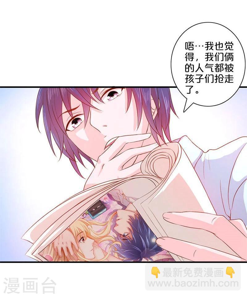 番外1-第111话