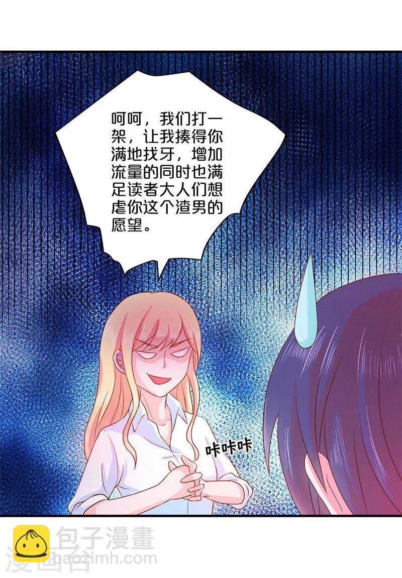 番外1-第111话