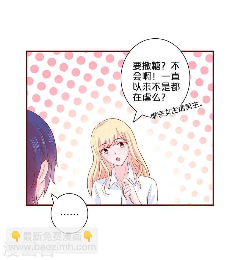番外1-第111话