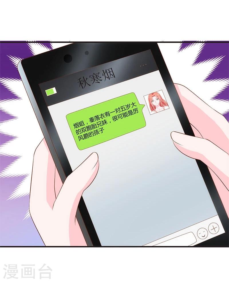 第112话-第113话